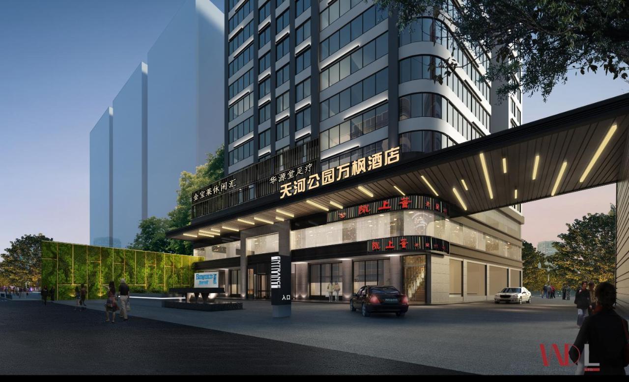 Hotel Fairfield By Marriott Guangzhou Tianhe Park Extérieur photo